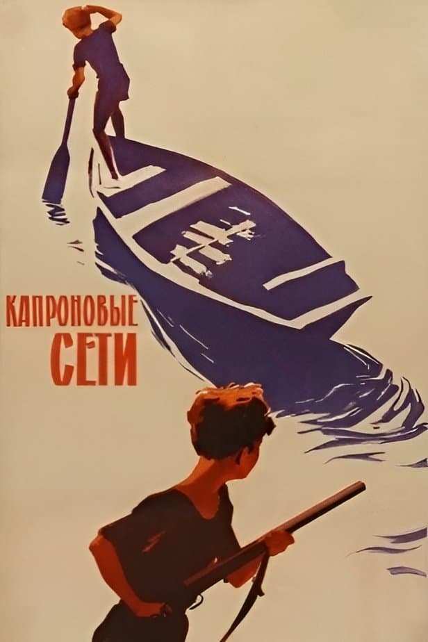 Nylon Nets poster