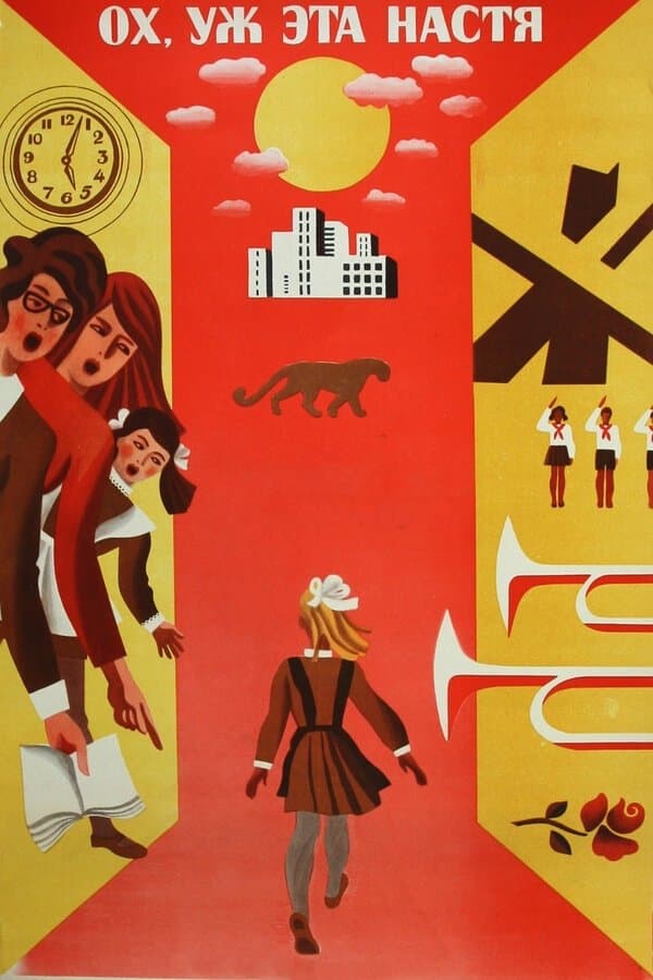 Oh, That Nastya! poster