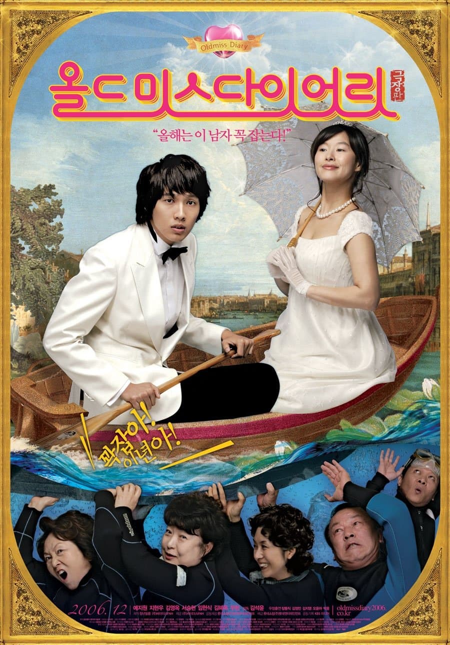 Old Miss Diary poster