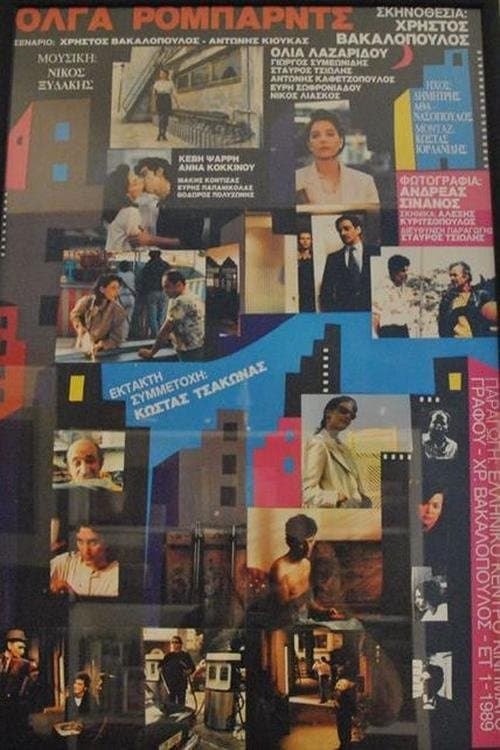 Olga Robards poster