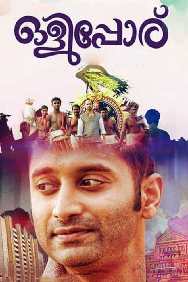 Olipporu poster