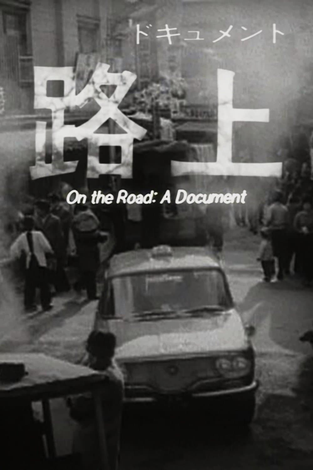 On the Road : A Document poster