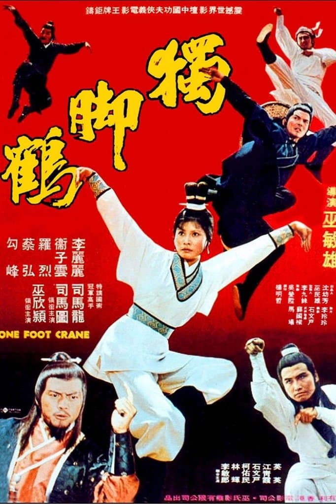 One Foot Crane poster