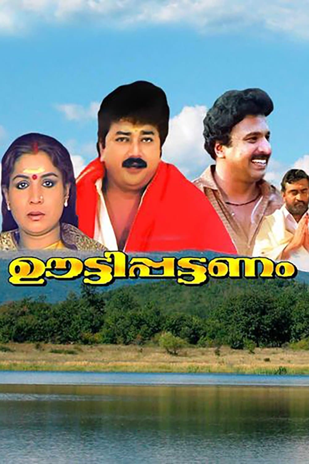 Ootty Pattanam poster