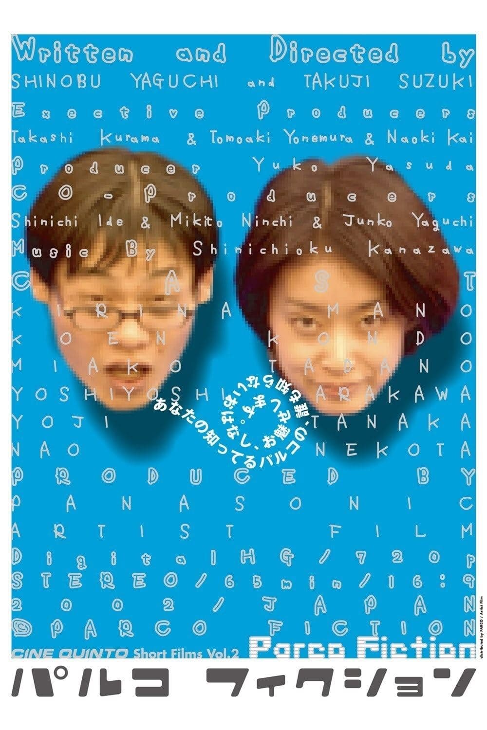 Parco Fiction poster