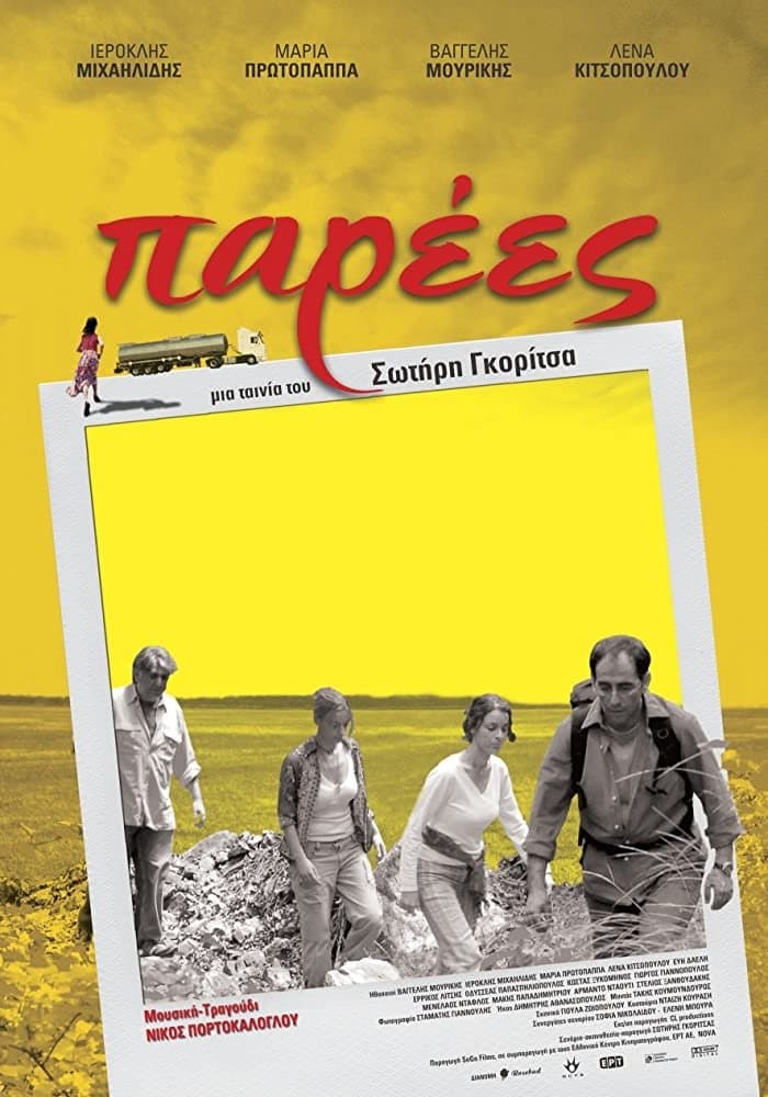 Parees poster