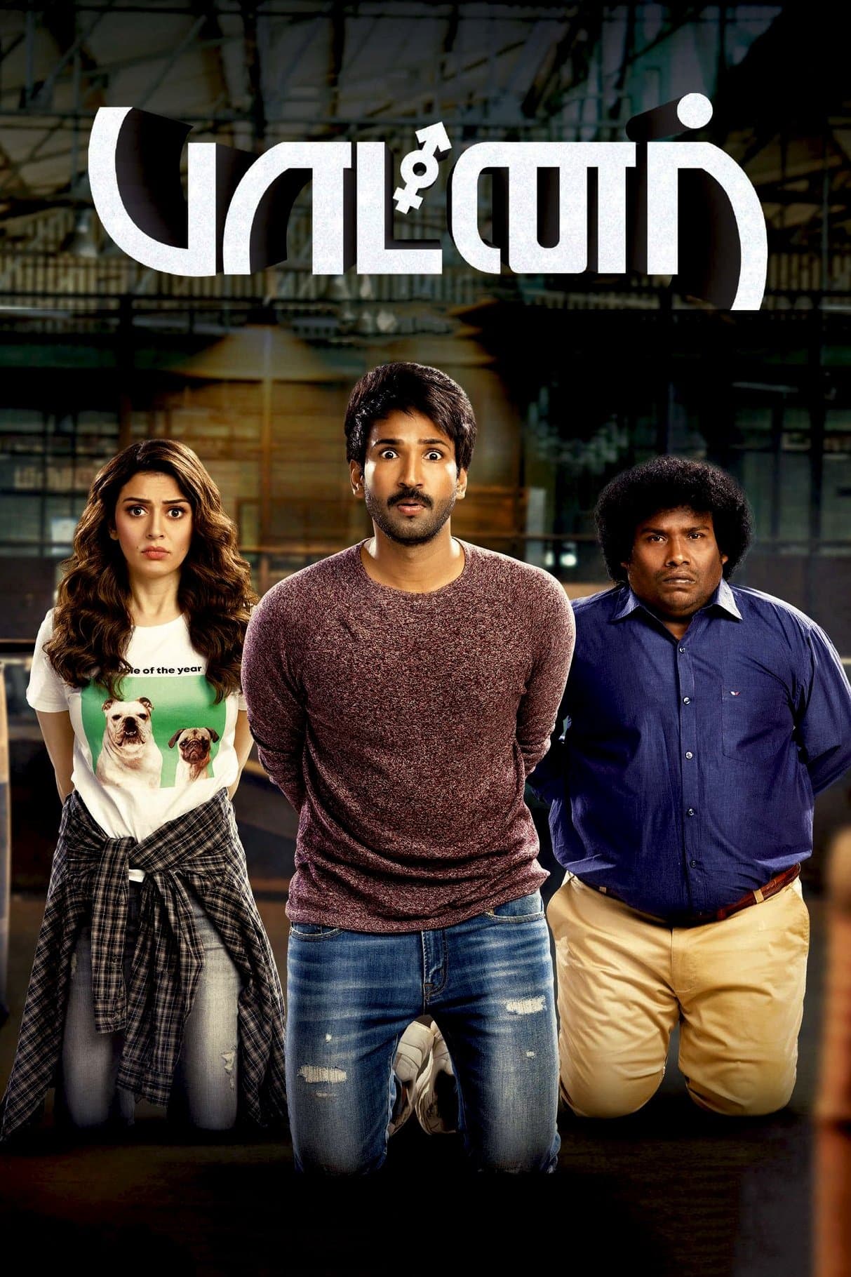 Partner poster