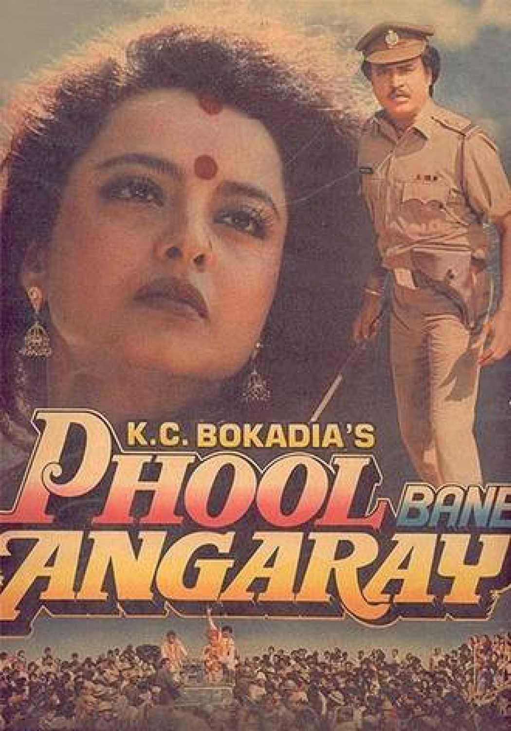 Phool Bane Angaray poster