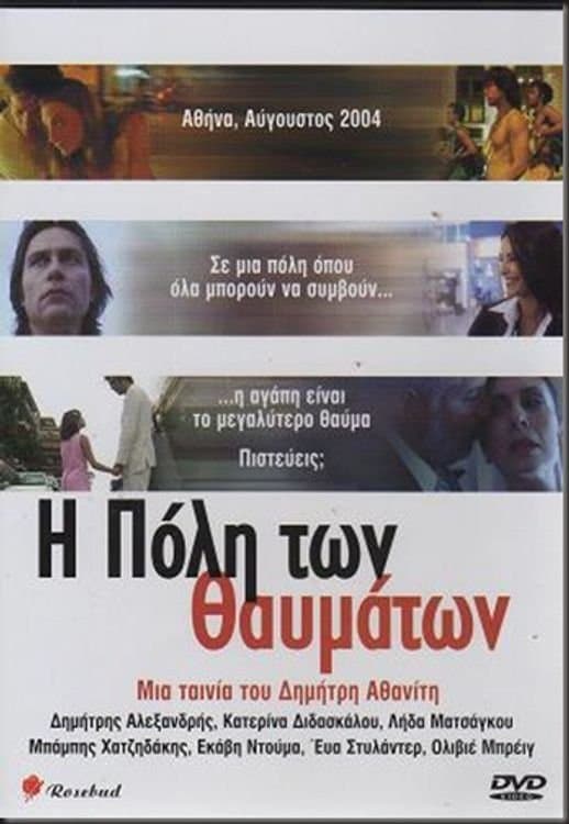 Planet Athens poster