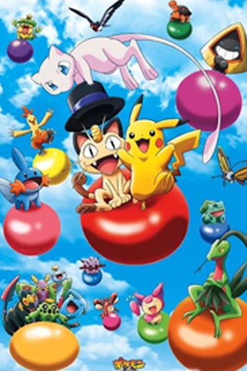 Pokémon 3D Adventure: Find Mew! poster