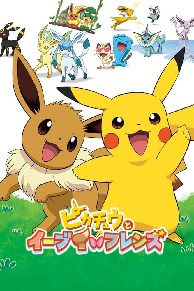 Pokémon: Eevee & Friends poster