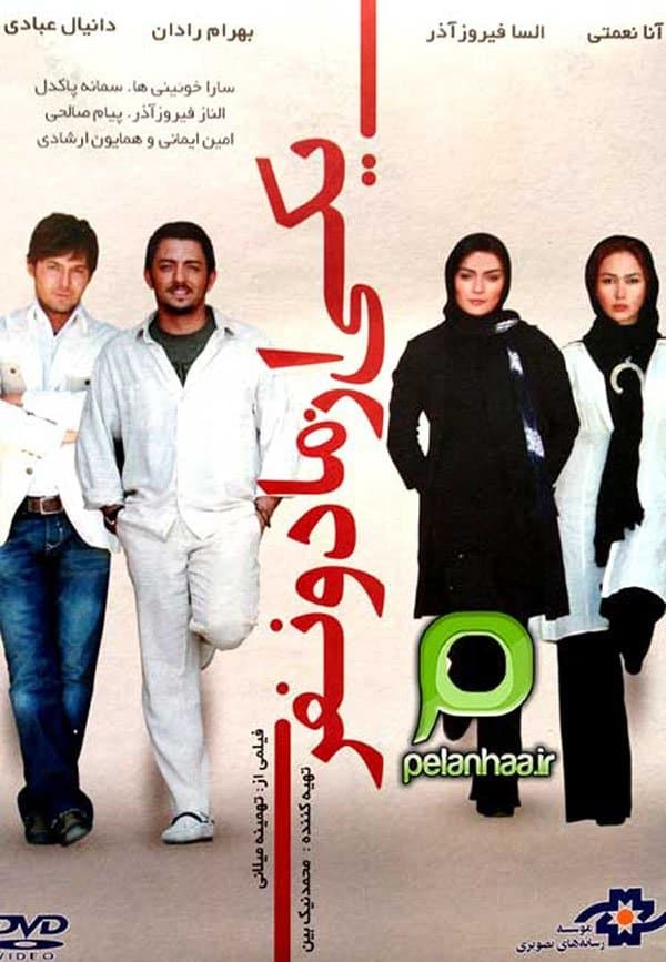 Principles poster