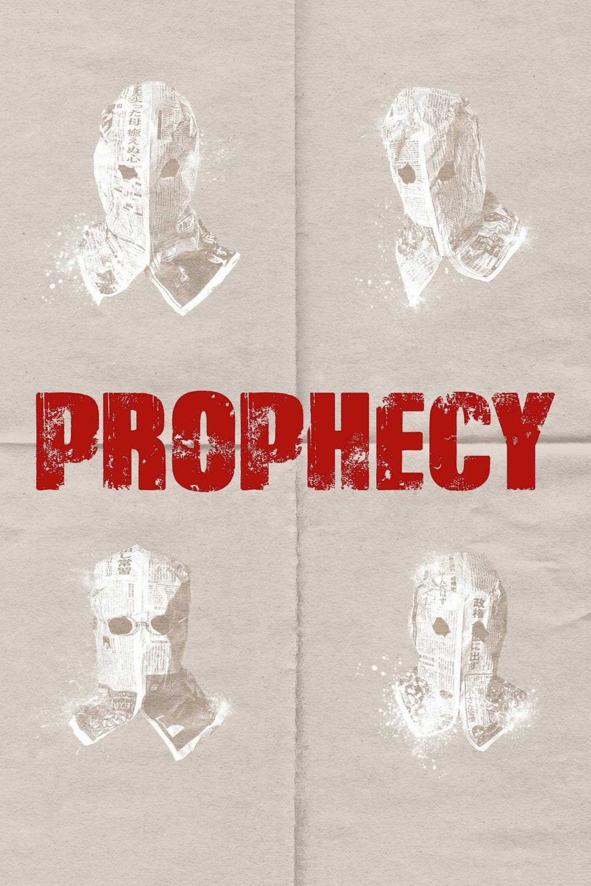 Prophecy poster