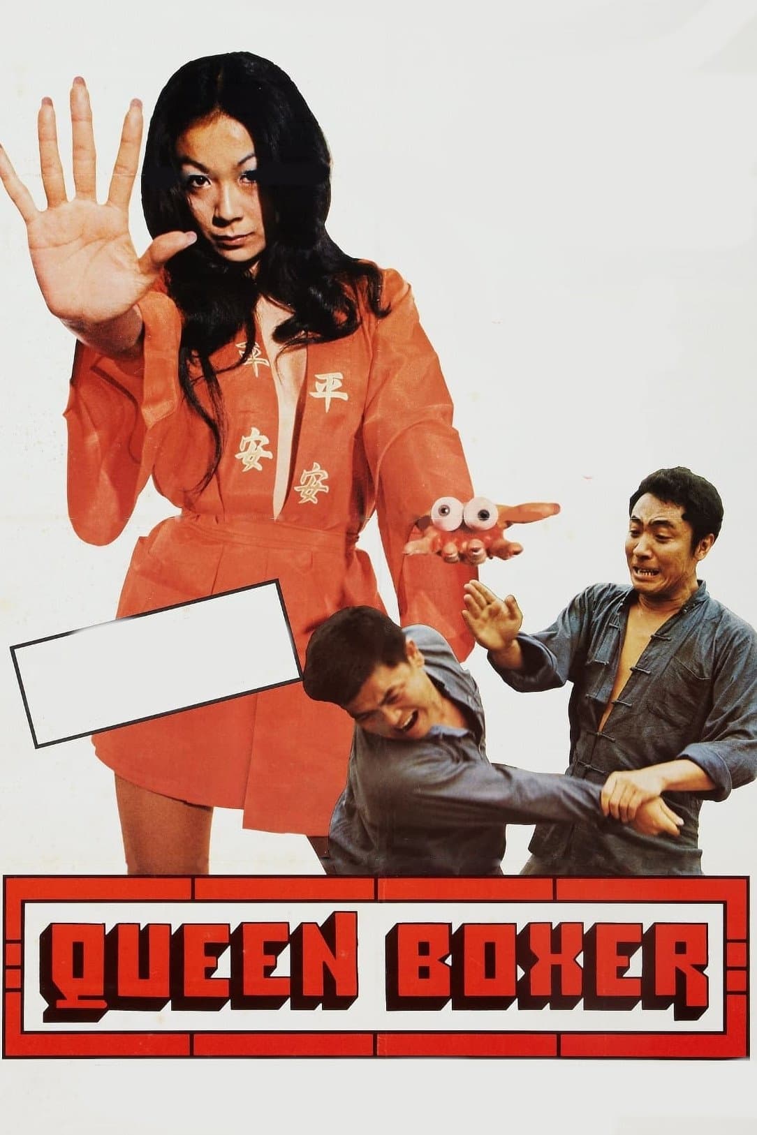 Queen Boxer poster