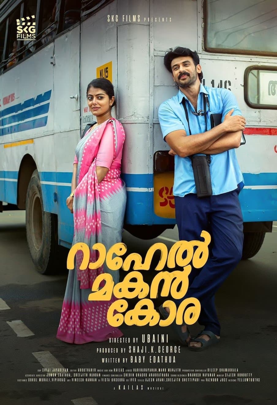 Rahel Makan Kora poster