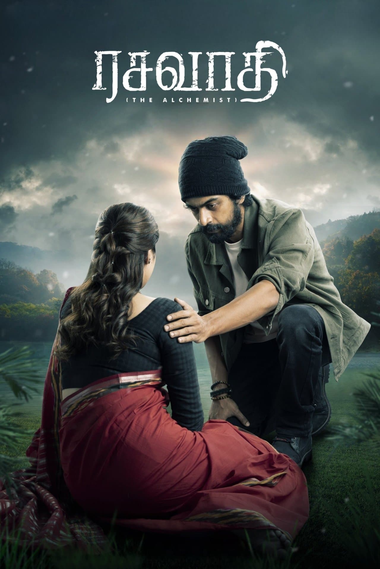 Rasavathi poster