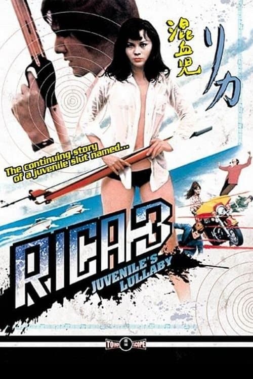 Rika 3: Juvenile's Lullaby poster