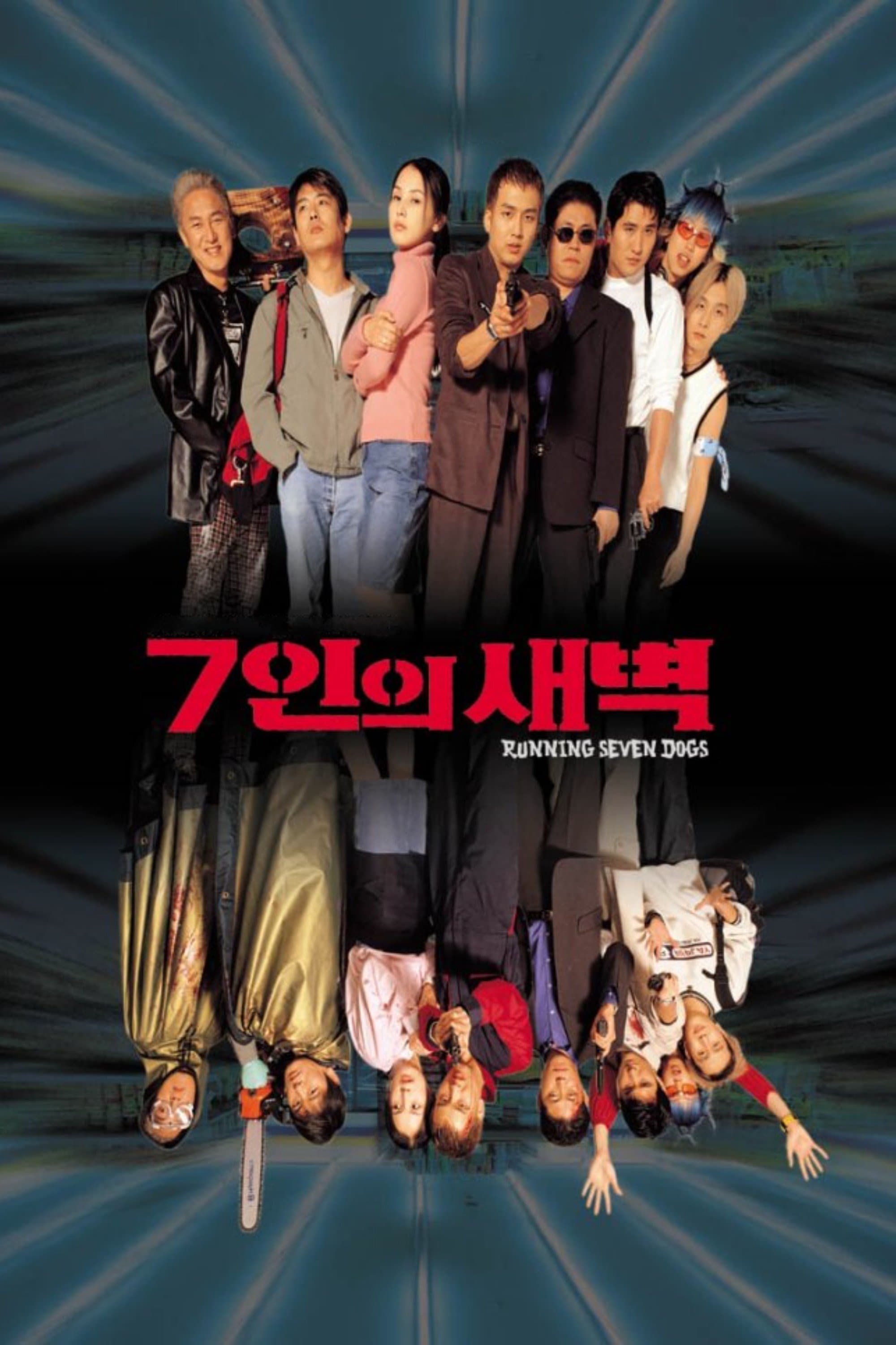Running Seven Dogs poster