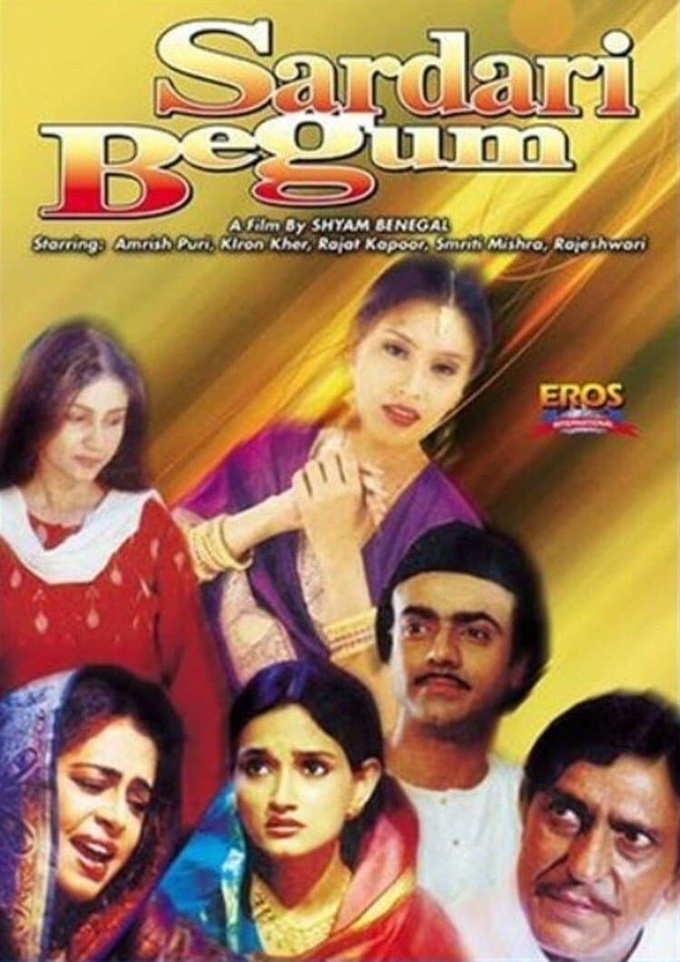 Sardari Begum poster