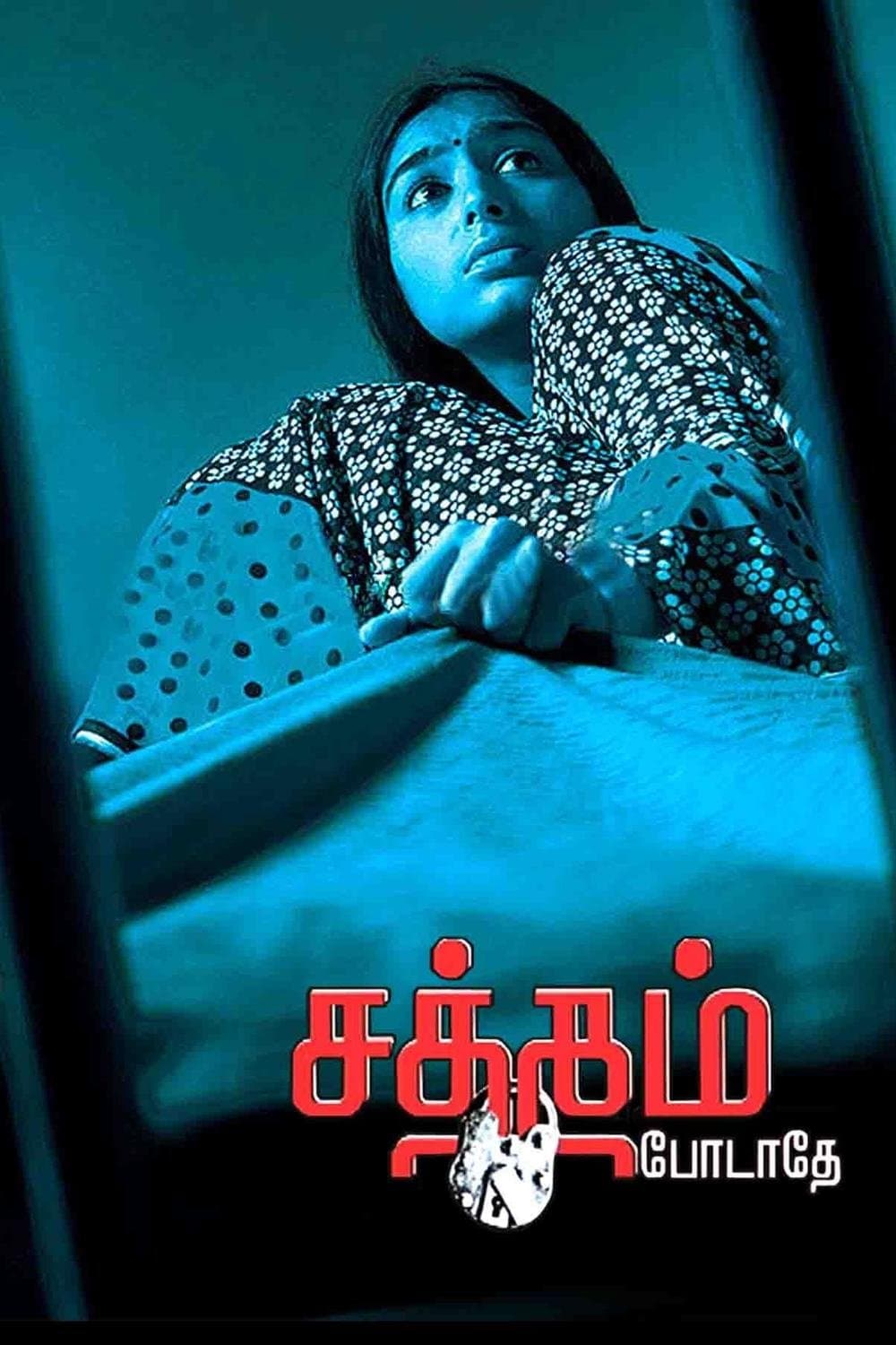 Satham Podathey poster