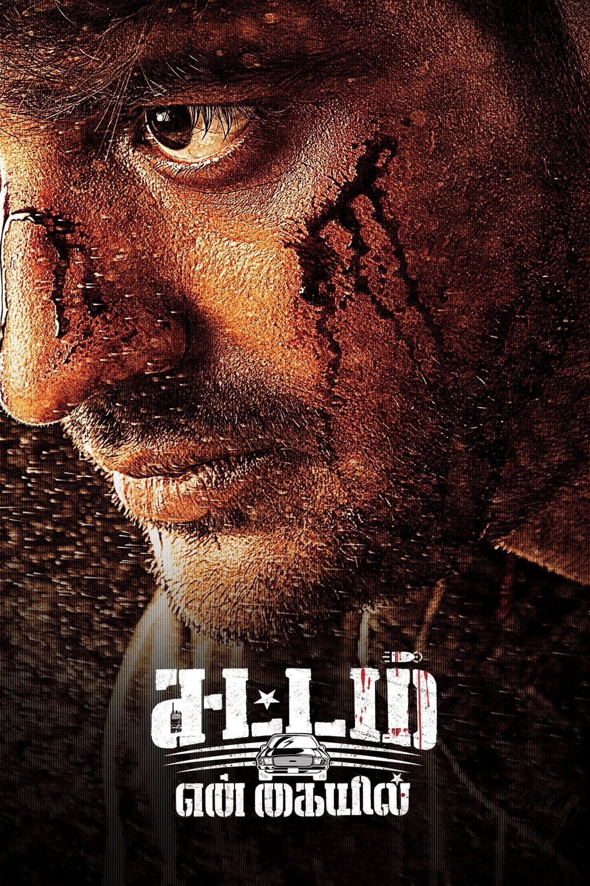 Sattam En Kaiyil poster