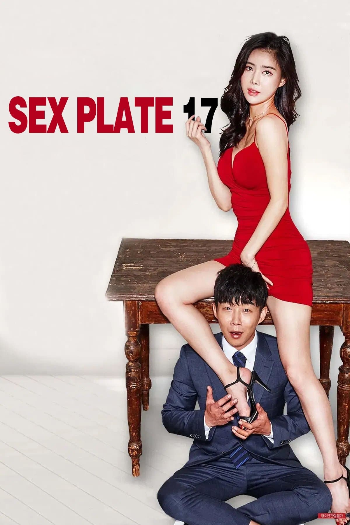 Sex Plate 17 poster