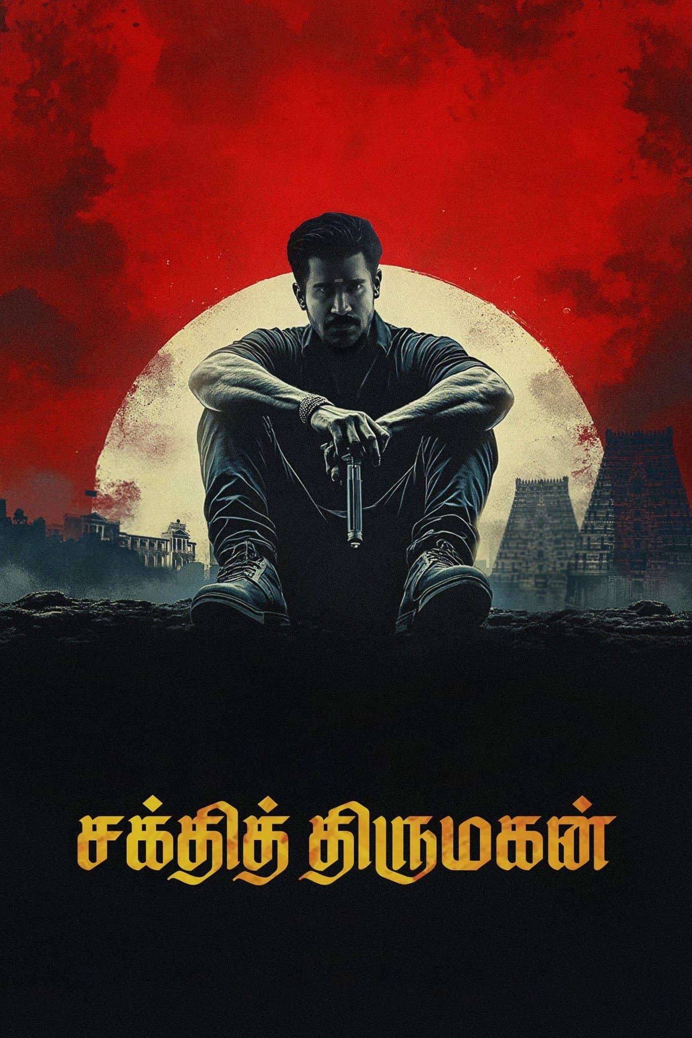 Shakthi Thirumagan poster