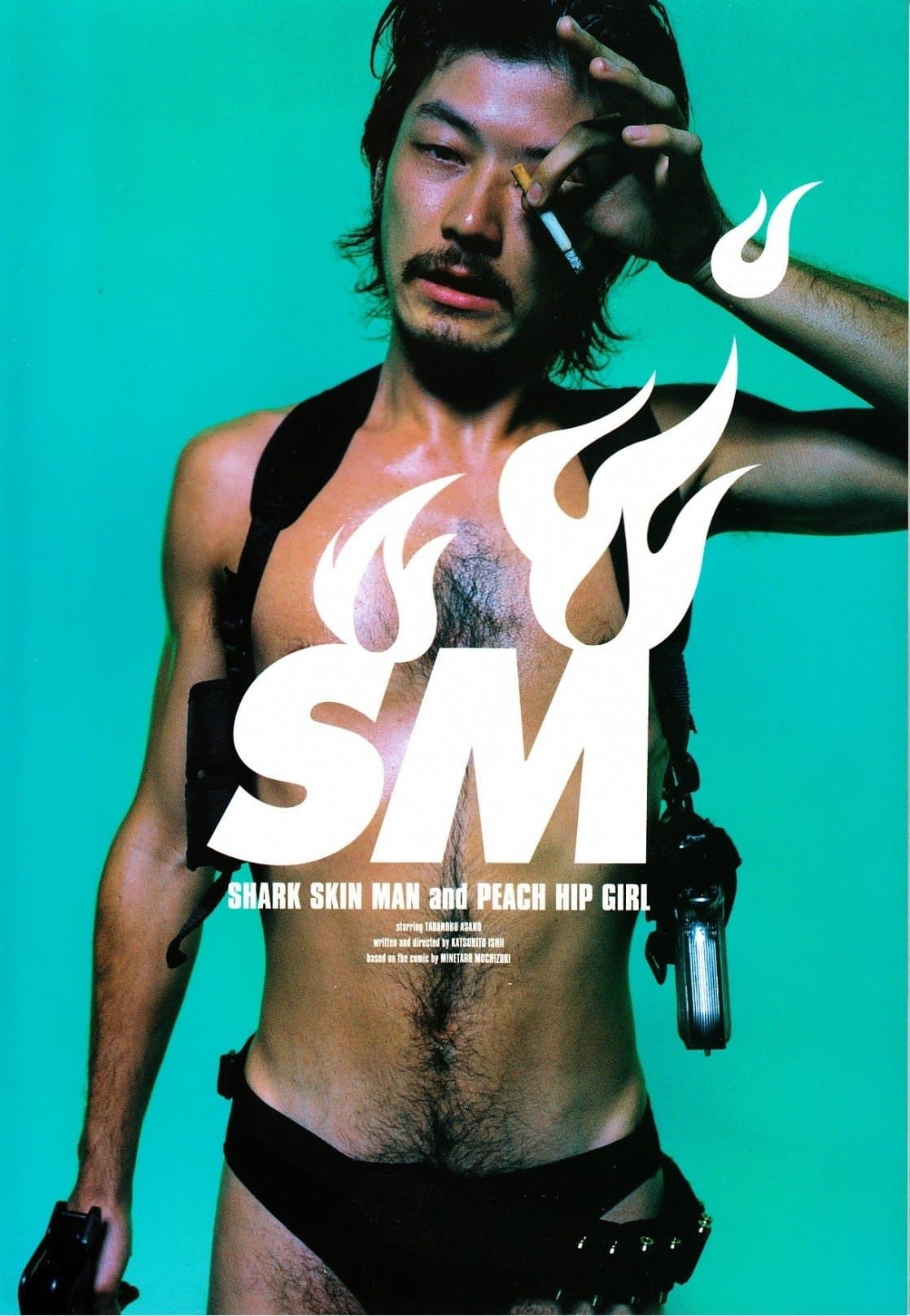 Shark Skin Man and Peach Hip Girl poster