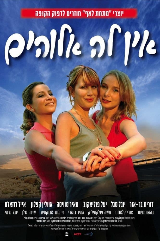 She's Got It poster