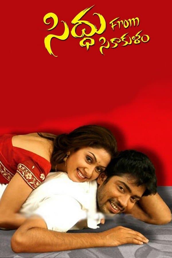 Siddu from Srikakulam poster