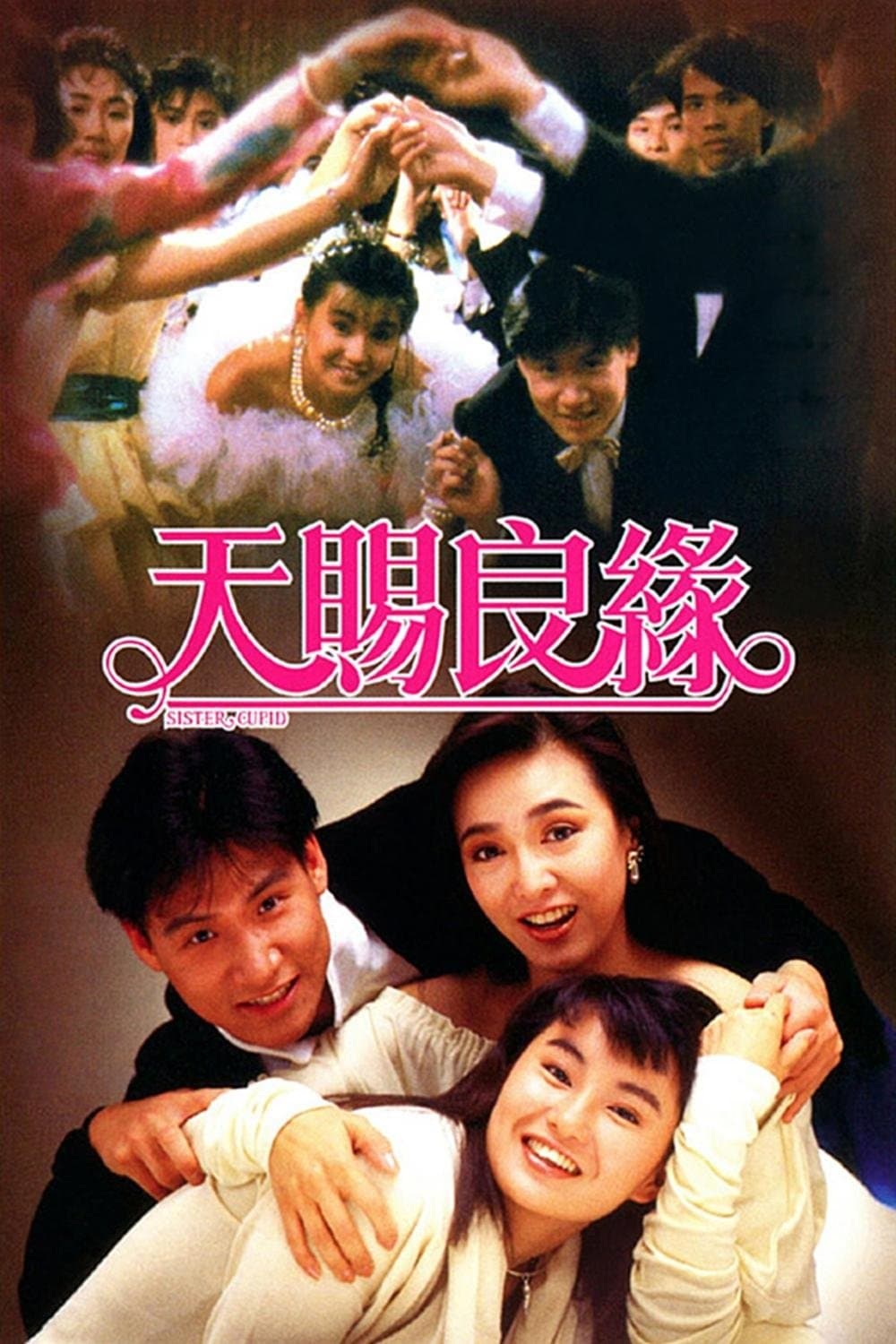 Sister Cupid poster