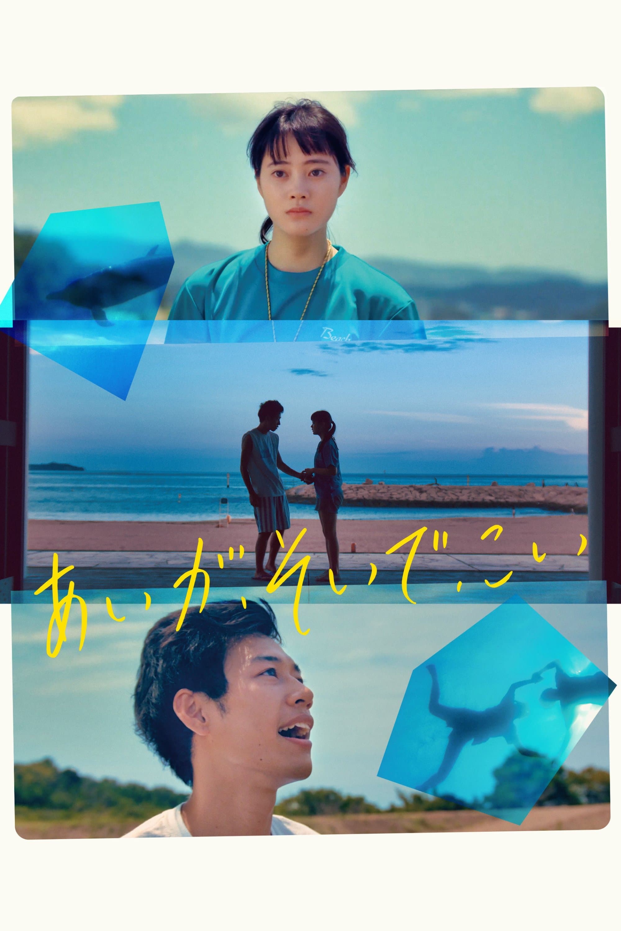 Something poster