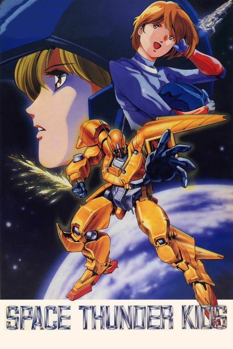 Space Thunder Kids poster