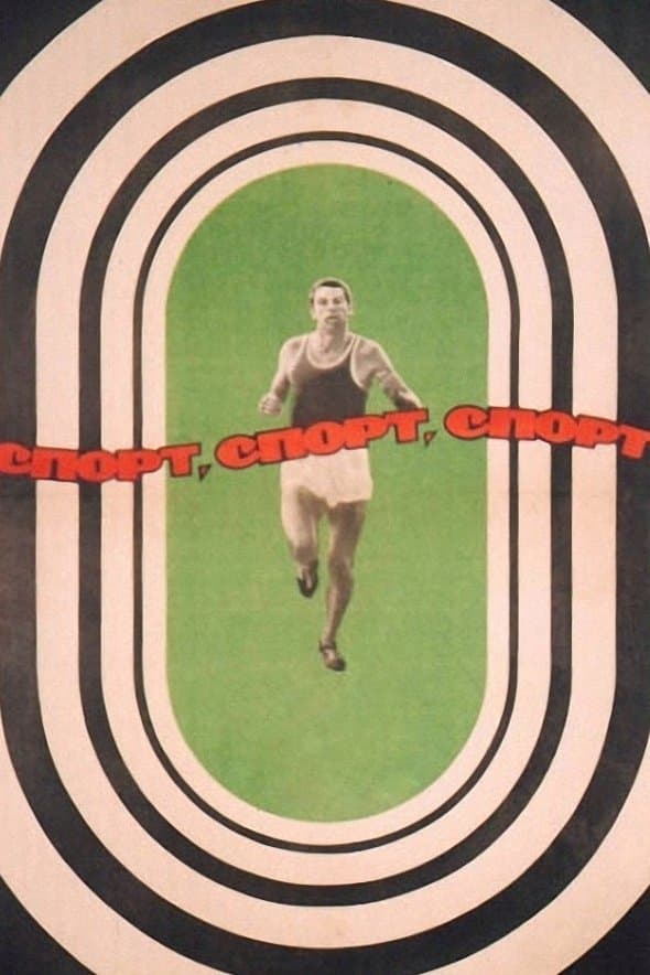 Sport, Sport, Sport poster