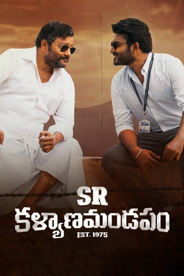 SR Kalyanamandapam poster