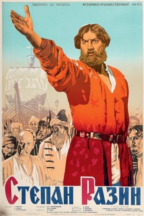 Stepan Razin poster