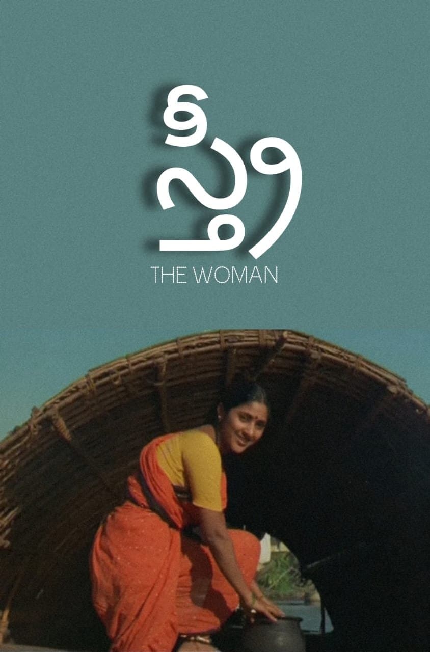 Stri poster