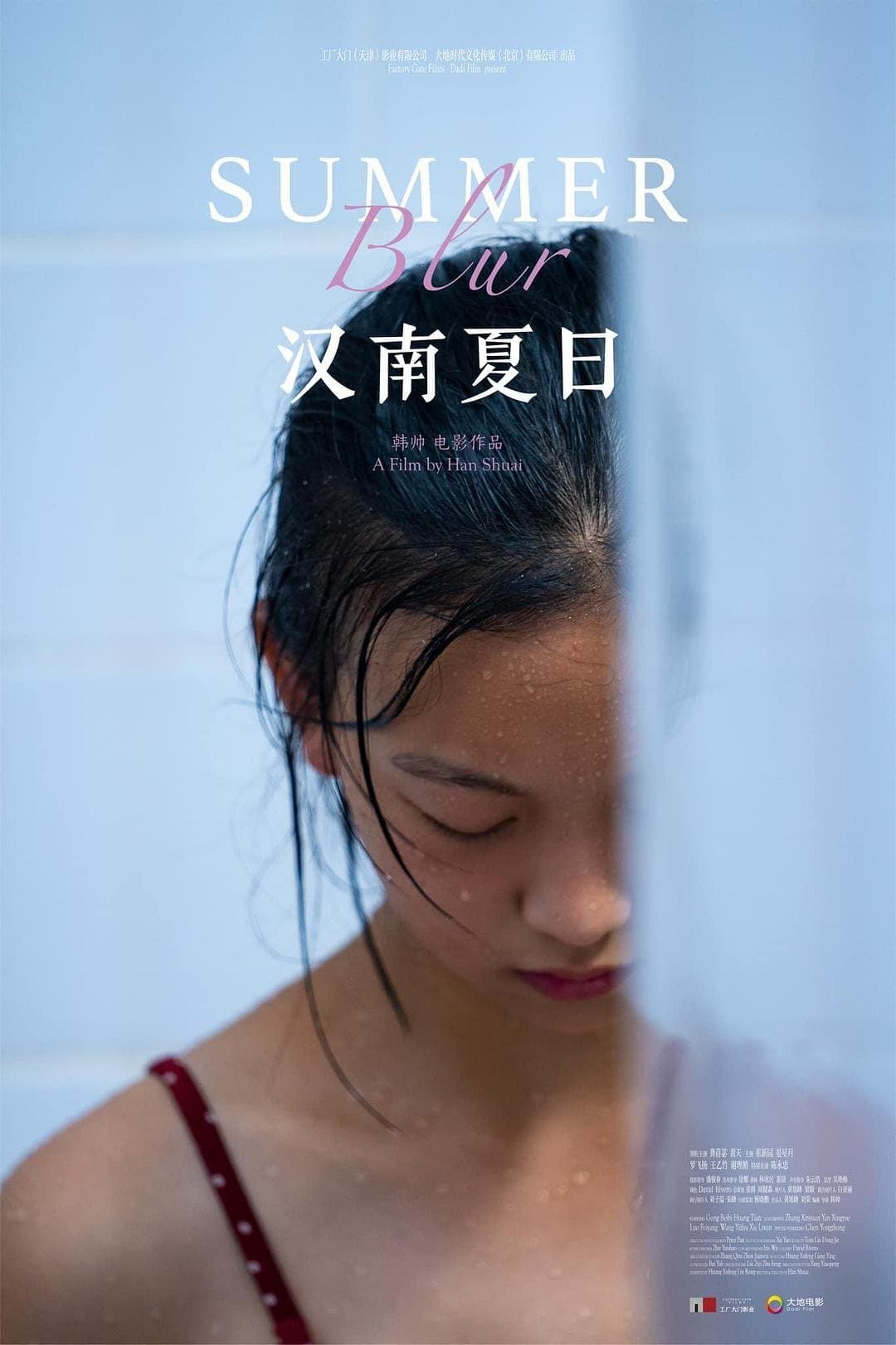 Summer Blur poster