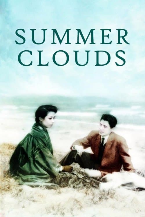 Summer Clouds poster