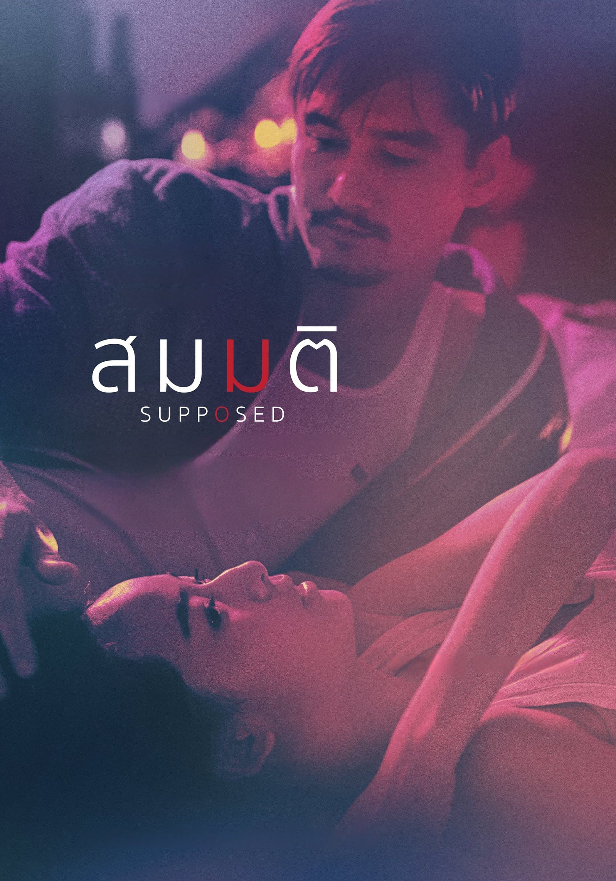 Supposed poster