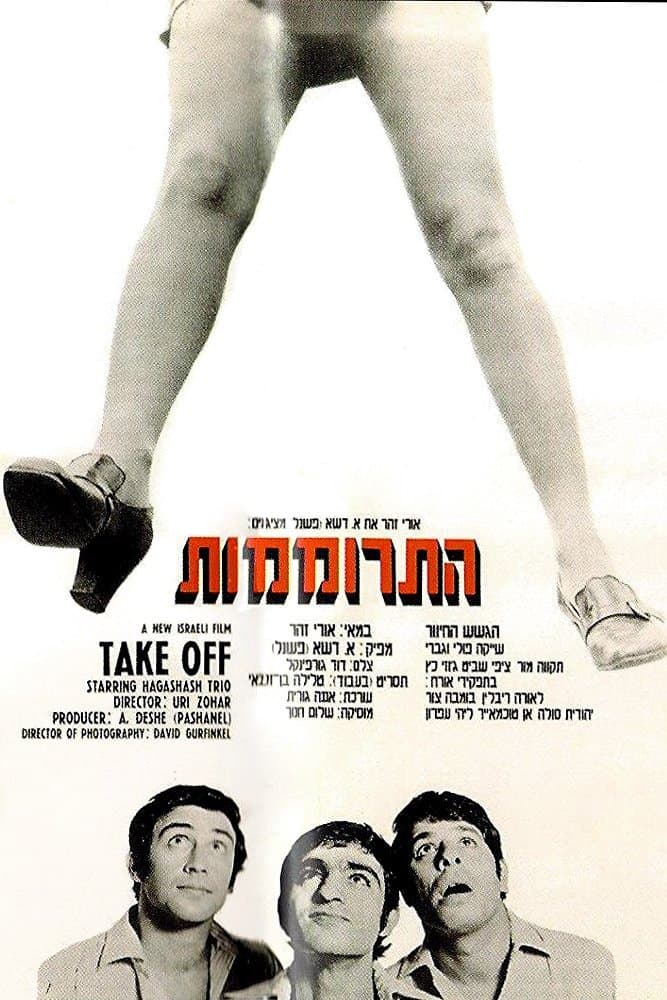 Take Off poster
