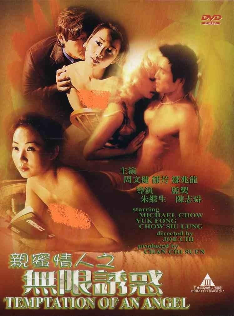 Temptation of an Angel poster