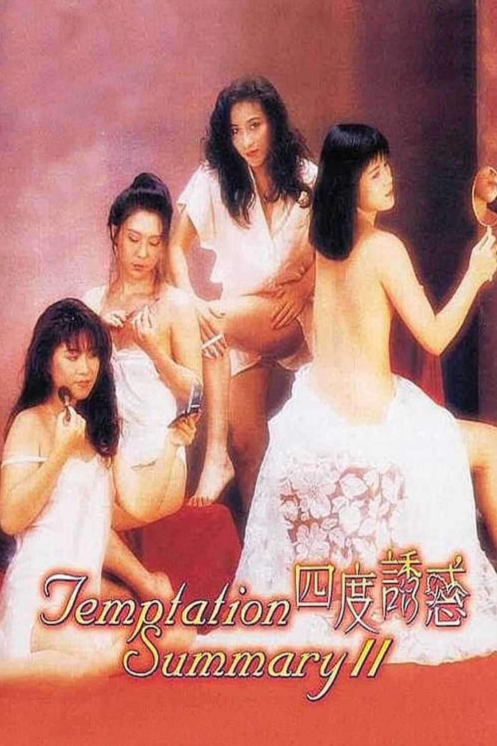 Temptation Summary II poster