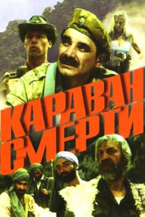 The Caravan Of Death poster