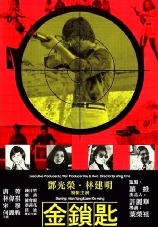 The Golden Key poster
