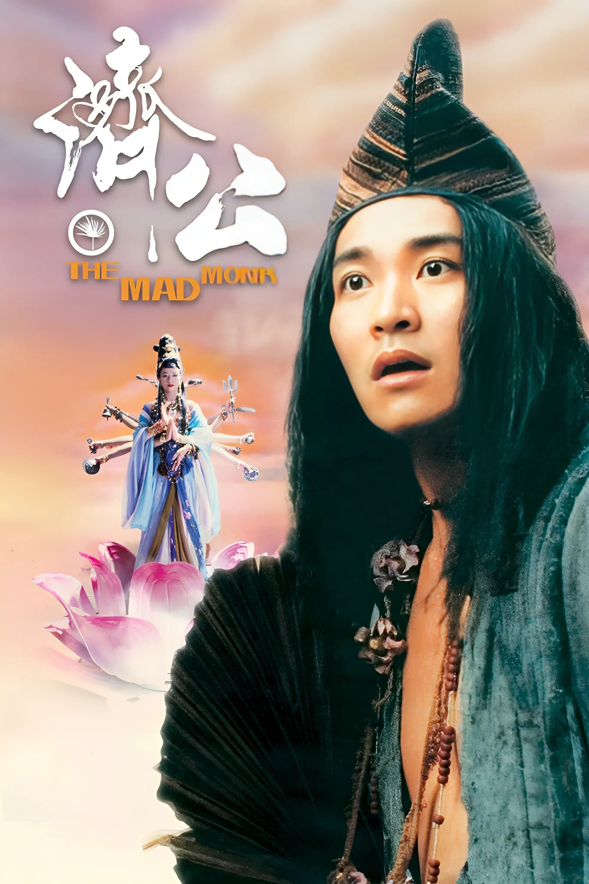 The Mad Monk poster