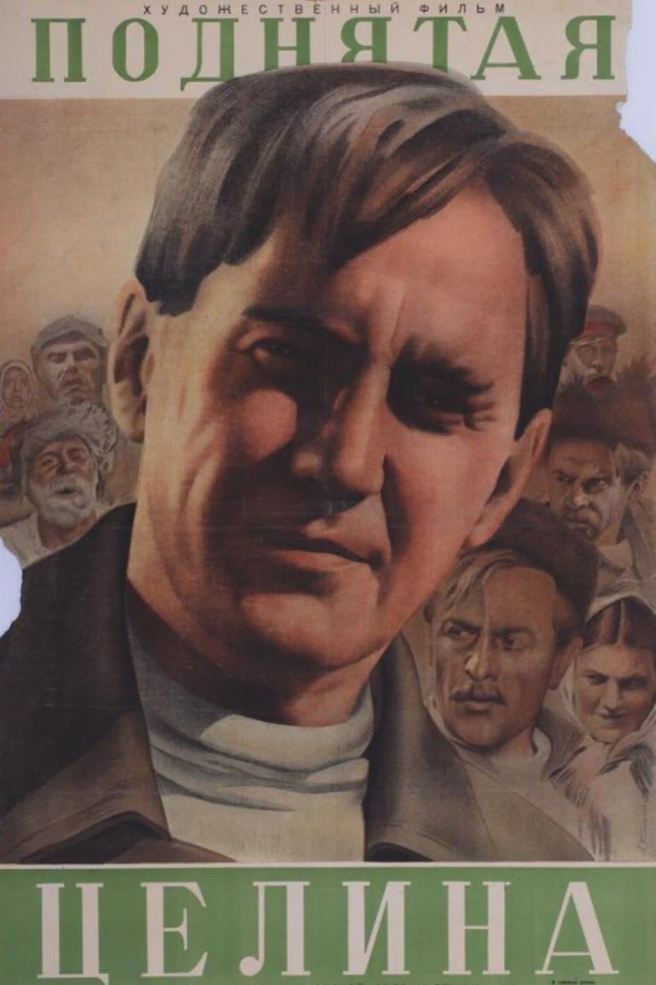 The New Land poster