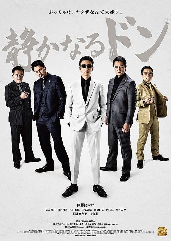 The Quiet Don: Chapter 1 poster