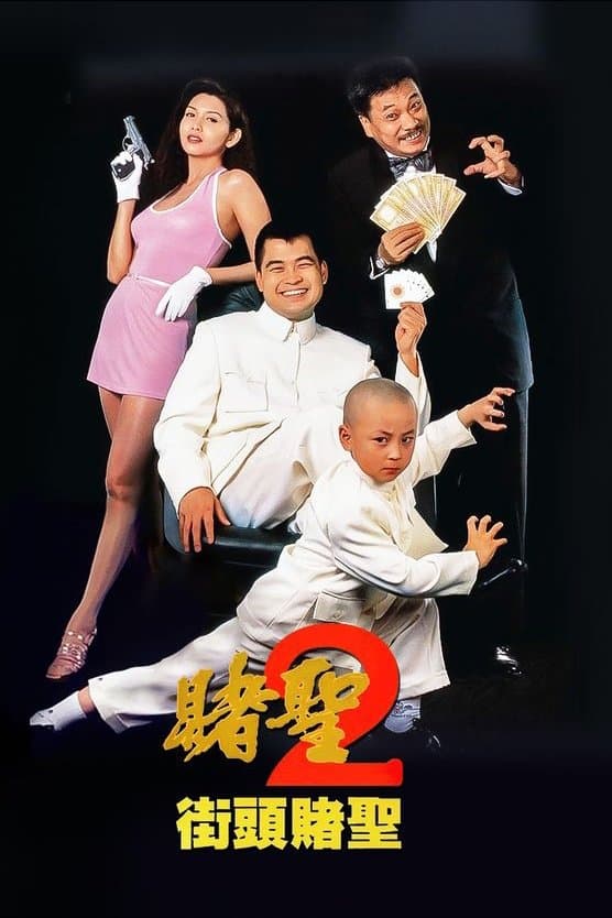 The Saint of Gamblers poster