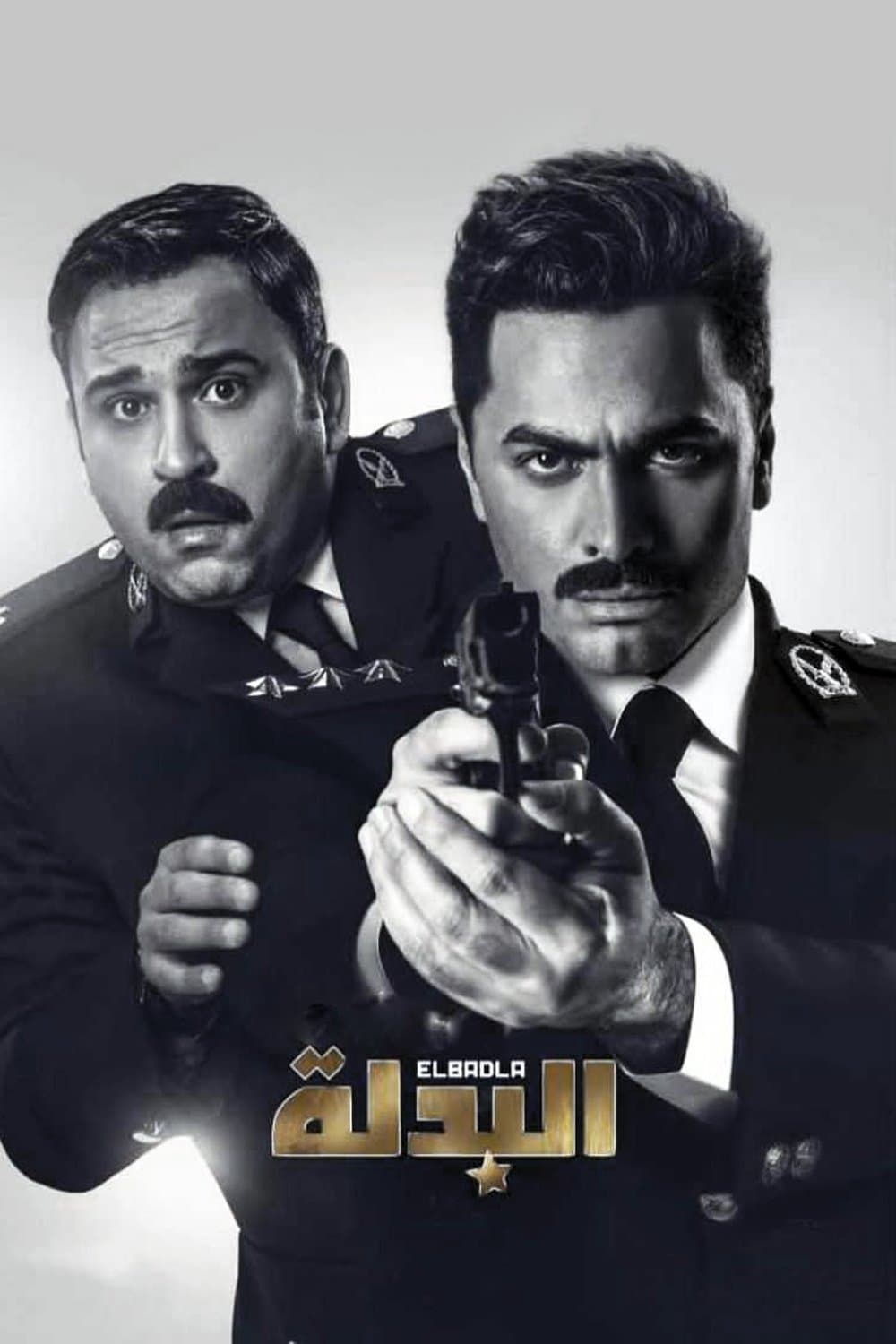 The Suit poster
